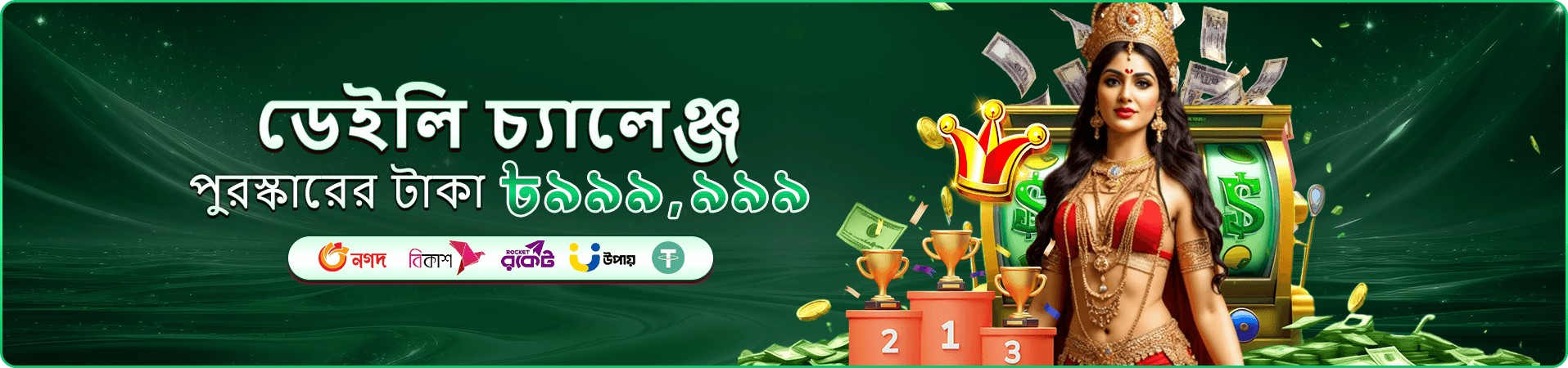 399bet casino অনলাইন ক্যাসিনো banner