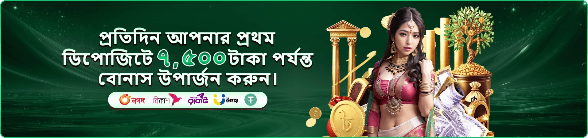 399bet casino ক্যাসিনো promotion
